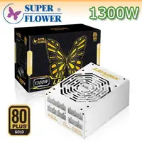 在飛比找蝦皮購物優惠-leadex 振華 1300W  電源供應器