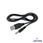 USB 線 頭 A公 DC PLUG 3.5外徑X1.35內徑 內正外負 USB電源線 放大器 訊號延伸 供電線