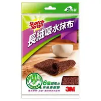 在飛比找蝦皮購物優惠-《  978 販賣機  》 百利 Scotch-Brite 