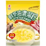 ⌂生活小屋24H出貨⌂ 日正 鮮奶油 濃湯粉 100G