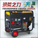 首嘉3/5KW/6千瓦/8KW/10千瓦小型靜音柴油發電機單相220V三相380V