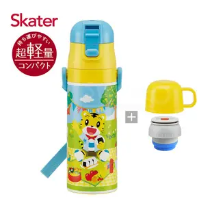 日本Skater 直飲式&杯蓋式兩用不鏽鋼保溫水壺