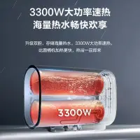 在飛比找蝦皮購物優惠-【臺灣專供】海爾雙膽扁桶電熱水器雙膽速熱內膽免清洗一級能效節