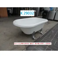 在飛比找蝦皮購物優惠-K29032 Shin Lung 新龍 古典浴缸 壓克力 @