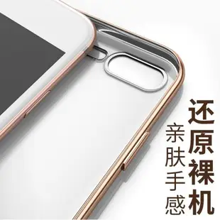 適用蘋果8plus手機殼iPhone7保護套6sp超薄X防摔男女硅膠透明軟殼