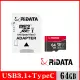 【RiDATA 錸德】Gaming card Micro SDXC UHS-I U3_V30_A1 64GB 記憶卡