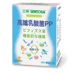 三多 高纖乳酸菌PP粉末食品(2公克/包，20包/盒)[大買家]