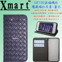 在飛比找Yahoo!奇摩拍賣優惠-Xmart  Apple IPhone6S Plus  黑藍