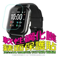 在飛比找PChome24h購物優惠-Redmi Watch 3 Active 柔韌疏水防爆錶面保