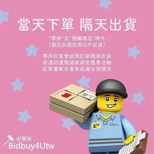 LEGO零件 海豚 (圓眼睛) 動物 13392pb04 亮藍色【必買站】樂高零件