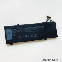 在飛比找蝦皮購物優惠-🎀適用全新外星人Alienware M15 M17 R1 2