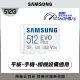 【SAMSUNG 三星】EVO Plus microSDXC U3 A2 V30 512GB記憶卡 公司貨(2024新版 讀取最高160MB/s)