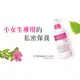 SAUGELLA賽吉兒 菁萃潔浴凝露 少女型200ml