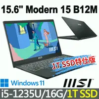 在飛比找蝦皮商城優惠-msi微星 Modern 15 B12M-435TW 15.