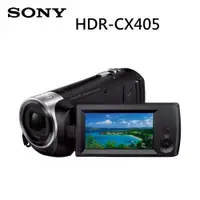 在飛比找i郵購優惠-SONY HDR-CX405攝影機＋副廠電池＋副廠充電器＋1