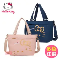 在飛比找蝦皮商城優惠-Hello Kitty 手提包 經典凱蒂 兩用手提包 側背包