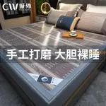 👉台灣爆款 3D透氣軟藤涼蓆 加厚款 特厚款 單人 雙人 單人涼蓆 涼席 涼蓆床墊 麻將涼蓆 麻將蓆 乳膠涼席