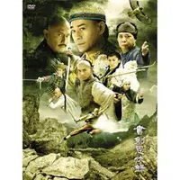 在飛比找蝦皮購物優惠-影視優選#港劇書劍恩仇錄 鄭少秋2008新版DVD