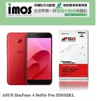 在飛比找Yahoo!奇摩拍賣優惠-【愛瘋潮】免運 ASUS ZenFone4 Selfie P