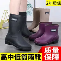 在飛比找蝦皮購物優惠-hunter 雨鞋 雨靴 雨鞋女款雨靴水鞋女新款防水防滑廚房