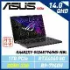 (改機升級)ASUS ROG Zephyrus G14 GA402XV-0026E7940HS-NBL 日蝕灰