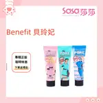 【限時促銷免稅】BENEFIT 貝玲妃毛孔隱形 貝玲妃反恐反孔精英妝前乳 打底隔離遮瑕控油