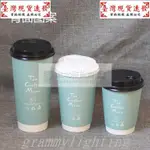 【臺現】滿199茶中空雙層隔熱紙杯熱飲杯粥杯高檔加厚100套起杯飲料杯外帶杯一次性加厚真空杯牛皮咖啡紙杯免洗