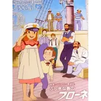 在飛比找蝦皮購物優惠-㊣♡♥全新經典動漫日本 新魯賓遜漂流記 國語臺配 雙碟 DV