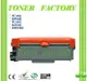 【TONER FACTORY】FUJI XEROX CT202330 高容量相容碳粉匣 適用: P225d/P265dw/M225dw/M225z