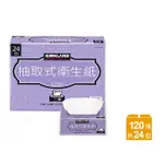 【KIRKLAND SIGNATURE 科克蘭】科克蘭衛生紙(24包/串 COSTCO好市多衛生紙)