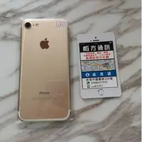 在飛比找旋轉拍賣優惠-IPhone 7 128G 金 9成新