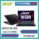 宏碁 AN515-58-79ZL i7-12700H /16G+8G/512G+512G SSD/RTX4060 特仕版