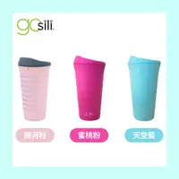 在飛比找蝦皮購物優惠-美國 gosili/silikids 果凍餐具 TOGO矽膠