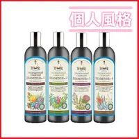 在飛比找蝦皮購物優惠-俄羅斯 Agafia 阿卡菲 草本蜂膠洗髮露 550ml 洗