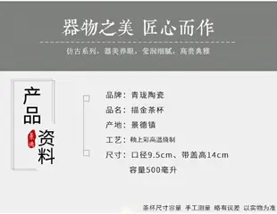 景德鎮陶瓷杯中式琺瑯彩茶杯帶蓋骨瓷大號水杯辦公會議杯子主人杯