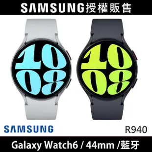 【SAMSUNG 三星】Galaxy S24 Ultra 5G 6.8吋(12G/256G/高通驍龍8 Gen3/2億鏡頭畫素/AI手機)(Watch6 44mm組)