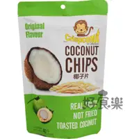 在飛比找蝦皮購物優惠-<Crispconut> 椰子片 40g 椰子脆片 東南亞 