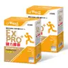 【甘味人生】 鍵力膠原EXPRO+ (日本原裝) 2盒組