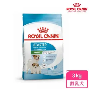 【ROYAL 法國皇家】小型離乳犬與母犬專用飼料 MNS 3KG(小顆粒 狗乾糧 狗飼料)