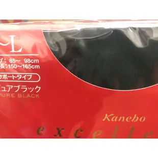 絲襪雜貨店  AB65 日本製 佳麗寶 Kanebo excellence DCY 110D 褲襪 絲襪 保暖 加壓