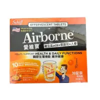 在飛比找蝦皮購物優惠-好市多代購-特1126-Schiff Airborne 維生