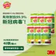 3M 百利 家用除菌清潔濕巾-40張入*6桶裝(共240張)(短效品2024/6/30)