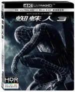 蜘蛛人3 (UHD+BD雙碟限定)