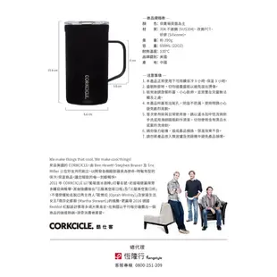 【美國CORKCICLE】三層真空咖啡杯650ml-共6色《屋外生活》保溫杯 馬克杯