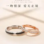 【台灣發貨】純銀對戒 情侶對戒 鋯石戒指 結婚對戒 玫瑰金對戒 白金18K金 男戒女戒 刻字戒 情侶禮物 珠寶 送包裝