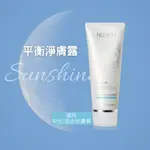 台灣如新 NUSKIN AGELOC® LUMISPA® 平衡淨膚露 (適用中性及混合性肌膚) 淨膚露