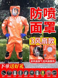 在飛比找樂天市場購物網優惠-【可開發票】馬蜂服防蜂服加厚捉黃胡蜂專用防護服全套透氣抓金環