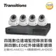 【凱騰】全視線 4路監視監控錄影主機(HS-HA4311)+4顆LED紅外線攝影機(MB-AHD83 (5.8折)