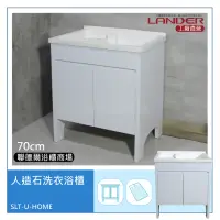 在飛比找momo購物網優惠-【聯德爾】人造石洗衣浴櫃70CM(洗碗/洗衣/洗手台)