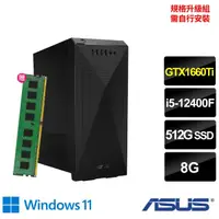 在飛比找momo購物網優惠-【ASUS 華碩】+8G記憶體組★i5 GTX1660Ti六